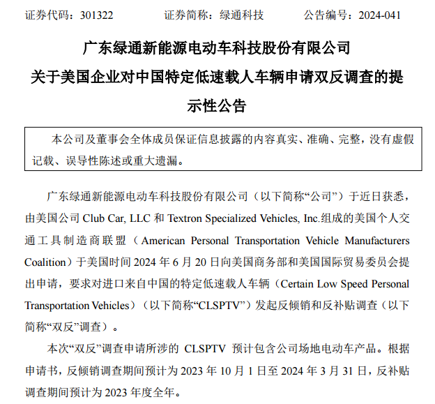 :見証歷史,A股市值“一哥”換人,茅台被超越!