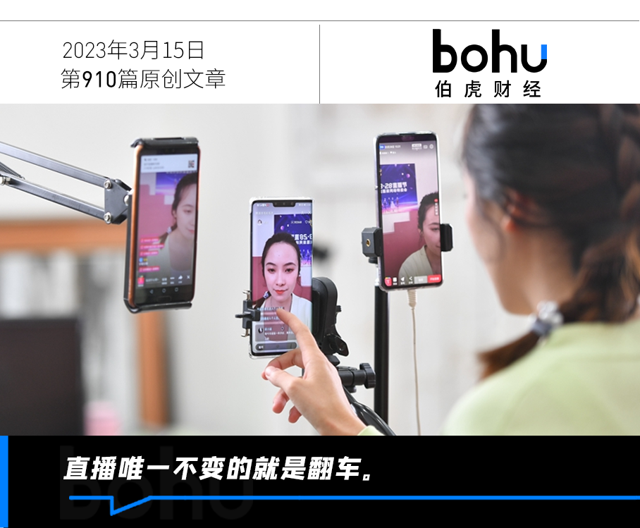 ：騙老人買“神葯”，揭秘直播三大騙侷 | 315專題