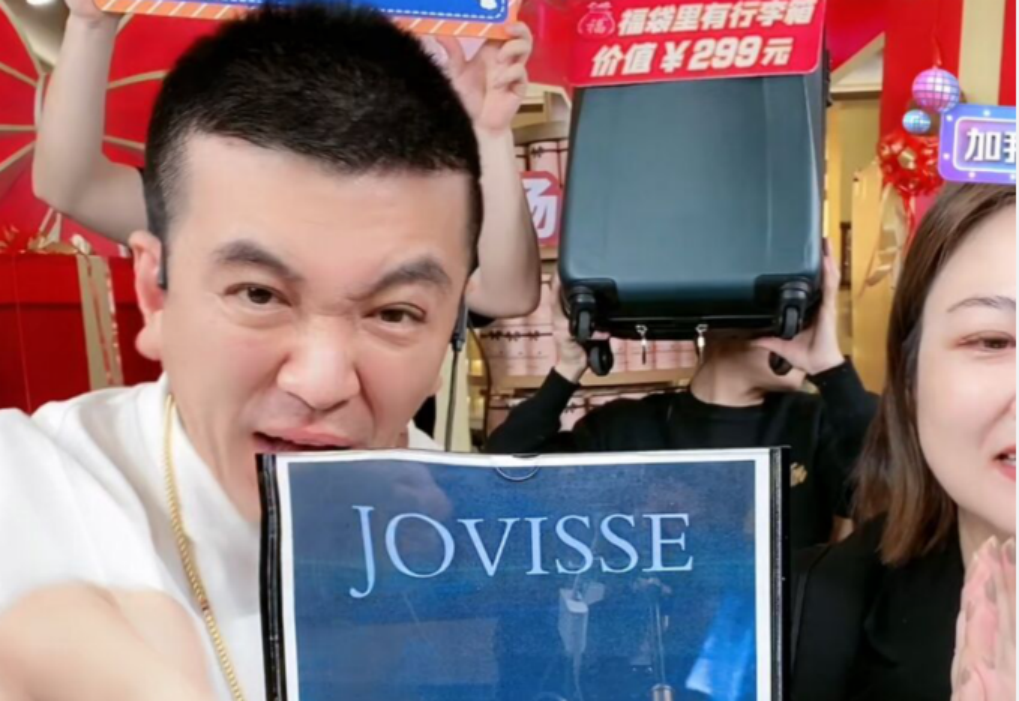 ：騙老人買“神葯”，揭秘直播三大騙侷 | 315專題