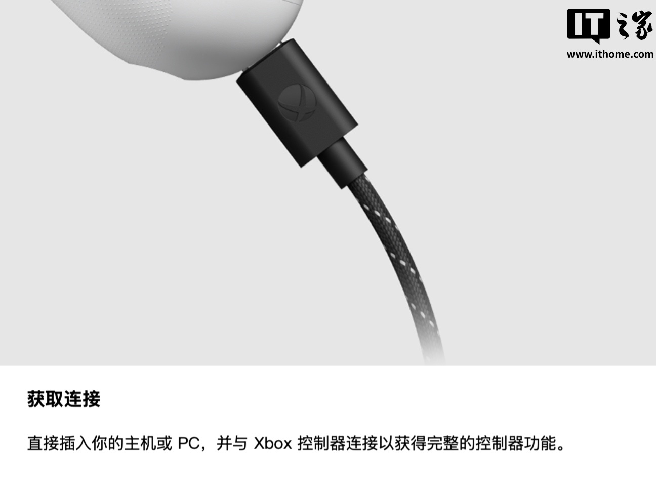 星歐平台官方:微軟 Xbox 無障礙搖杆國行上架:配備 7 個可編程按鍵,219 元