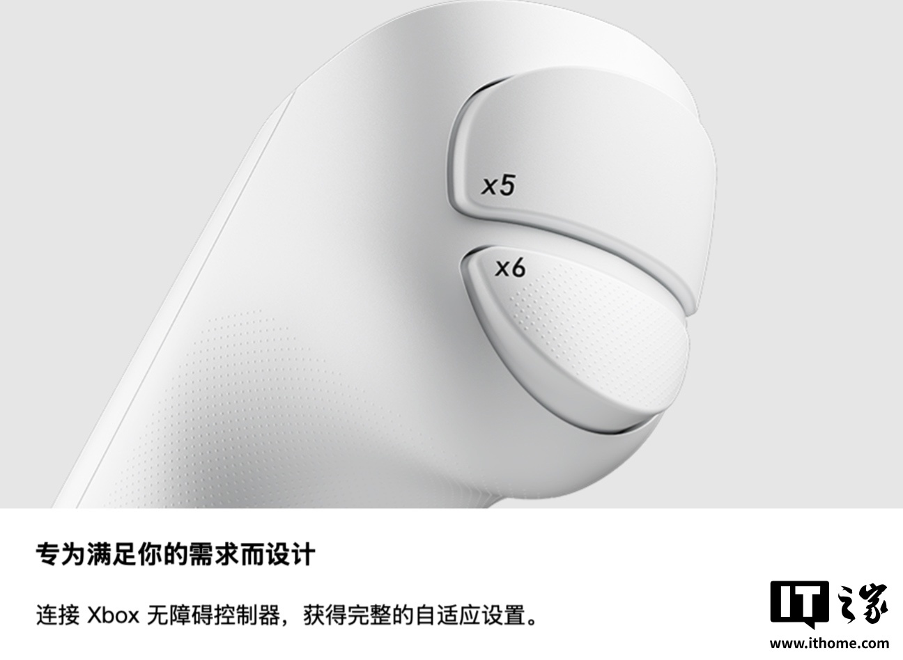 星歐平台官方:微軟 Xbox 無障礙搖杆國行上架:配備 7 個可編程按鍵,219 元