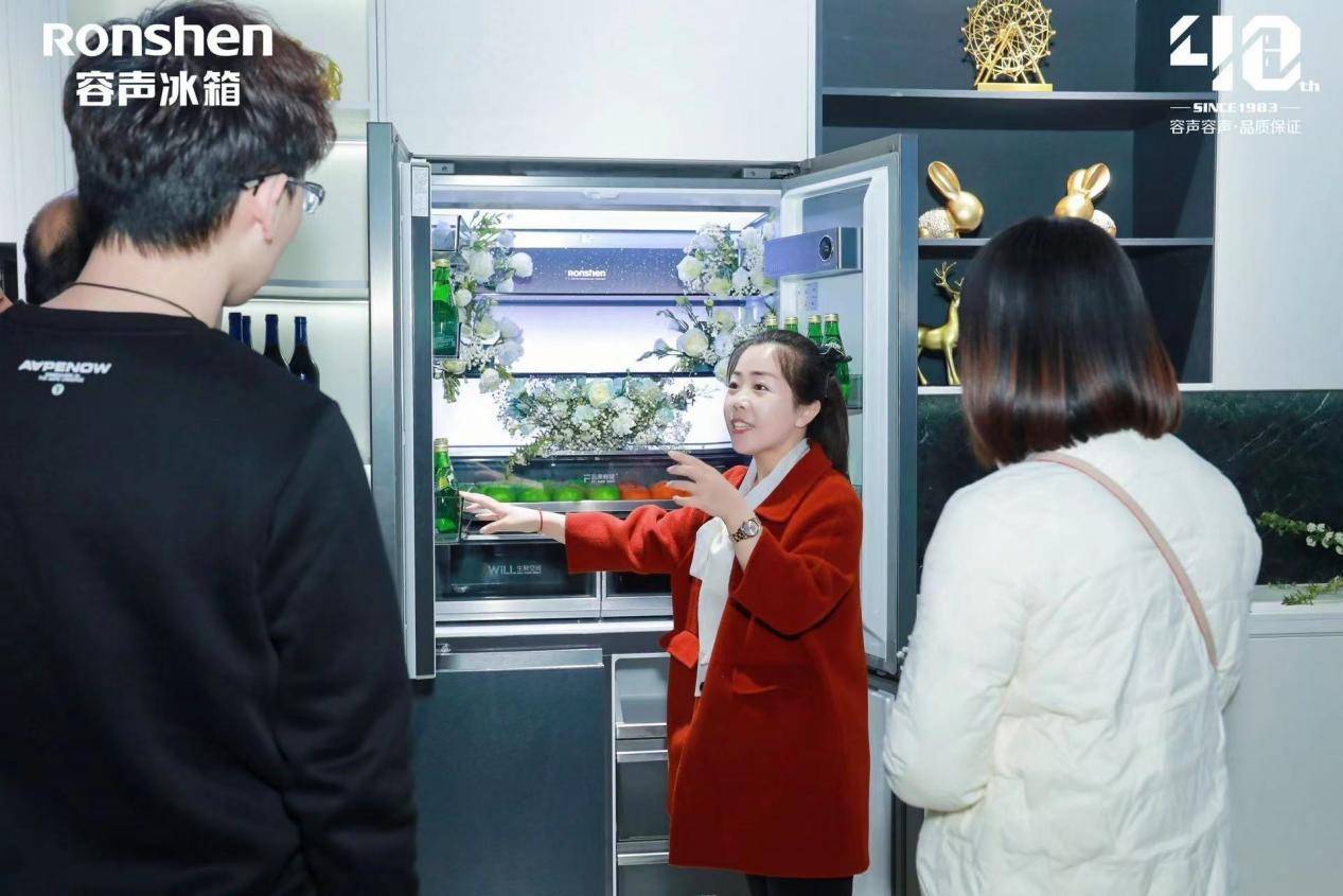 星歐娛樂官網:重塑美學家居新風尚 容聲冰箱“家居美學聯盟”太原盛啓