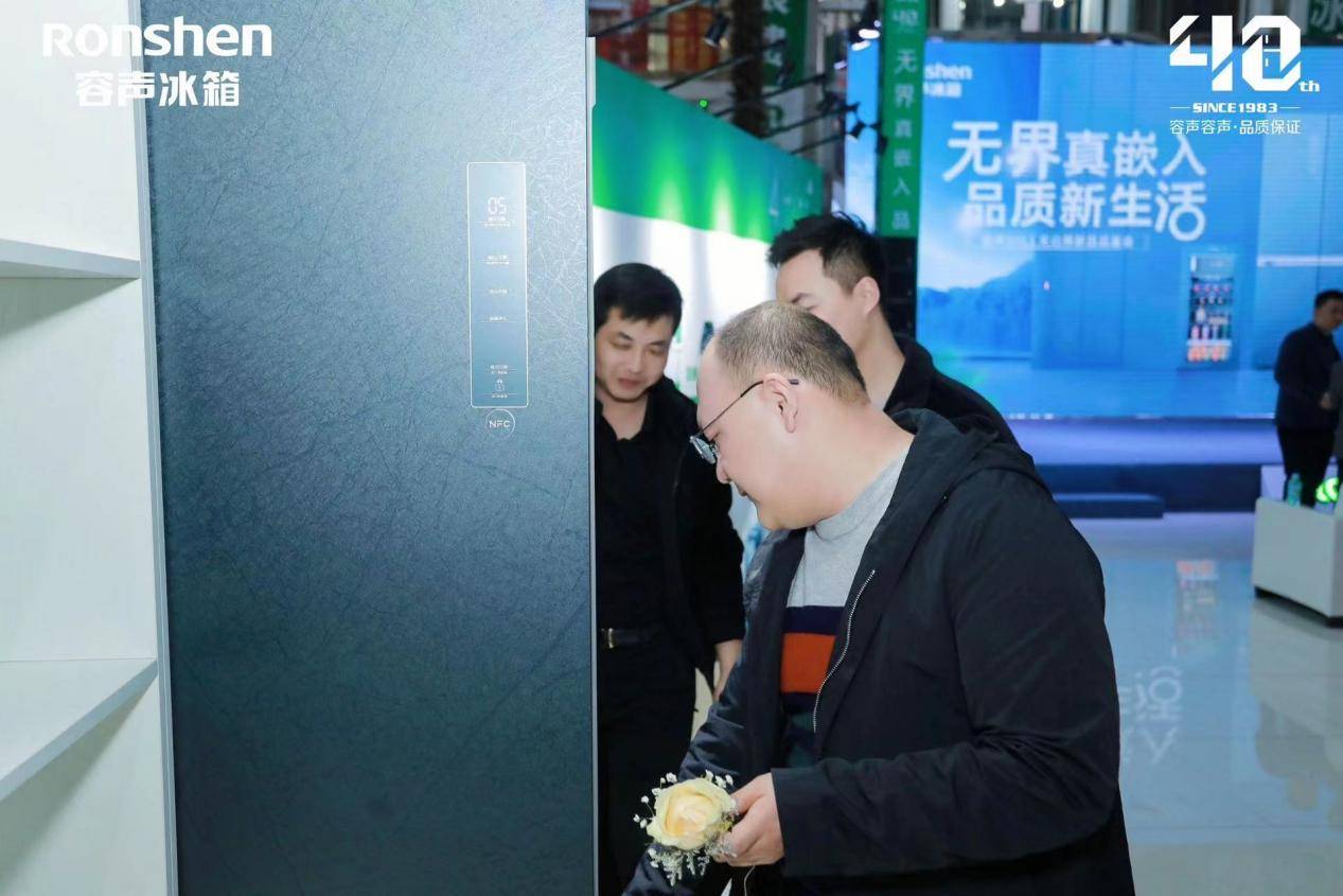 星歐娛樂官網:重塑美學家居新風尚 容聲冰箱“家居美學聯盟”太原盛啓