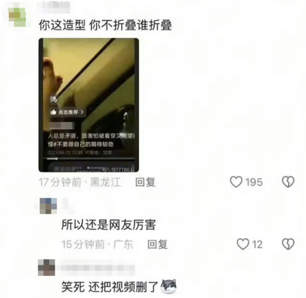 星歐娛樂注冊:車禍致副駕駛女友高位截癱後“玩消失” 律師:要賠20年