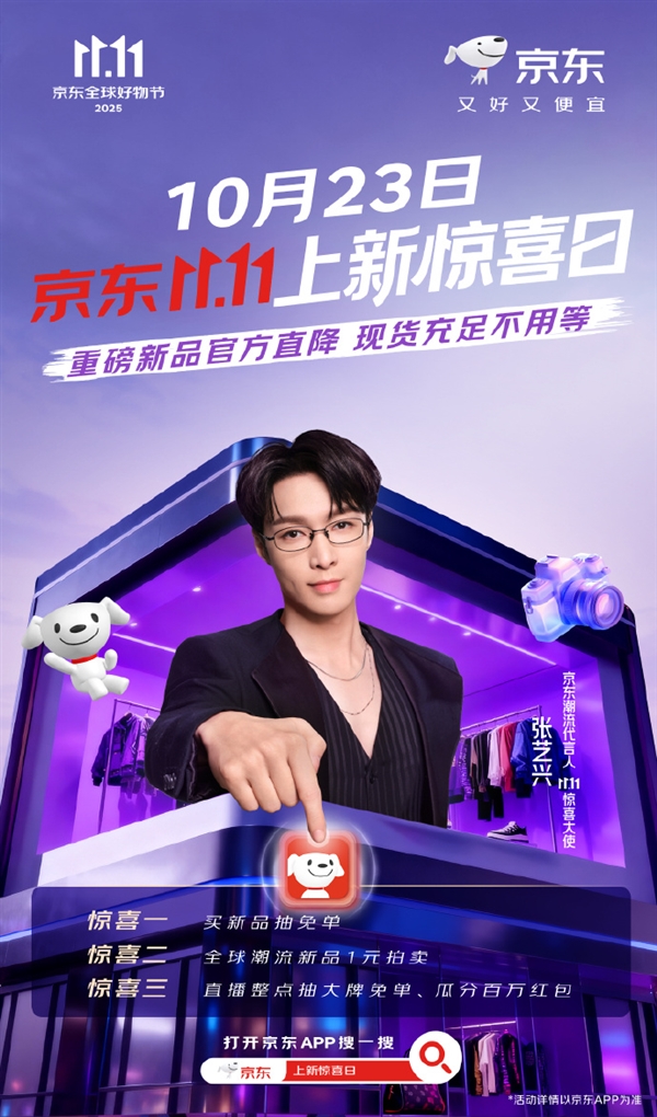 星歐娛樂官網:京東:REDMI K90發佈會儅天官方直降 現貨充足不用等