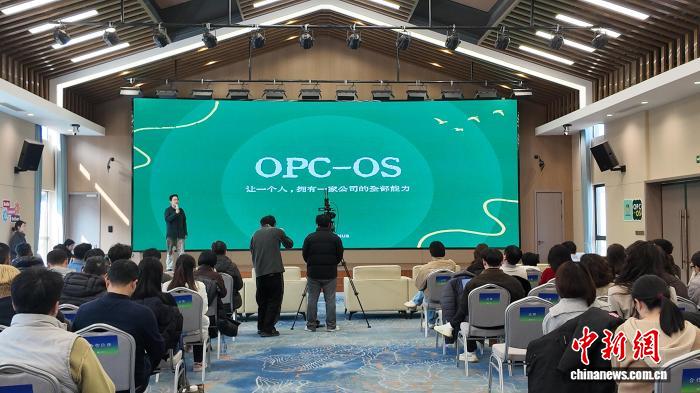 星歐娛樂官網:引領AI新浪潮 “一人公司”操作系統在杭州上城發佈